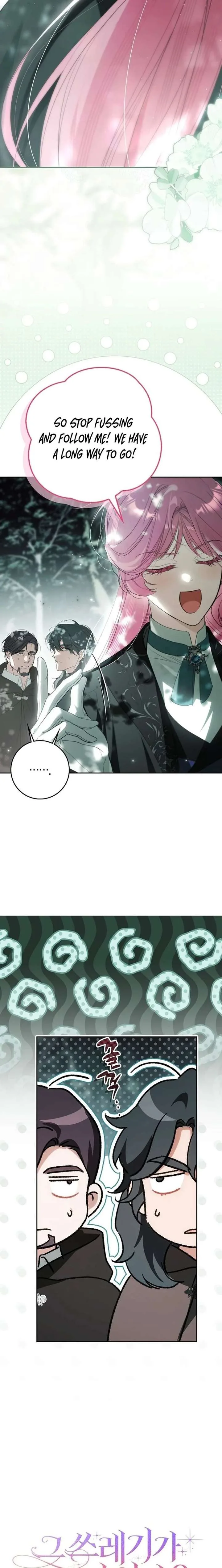 That Trash Was Me Chapter 36 page 10