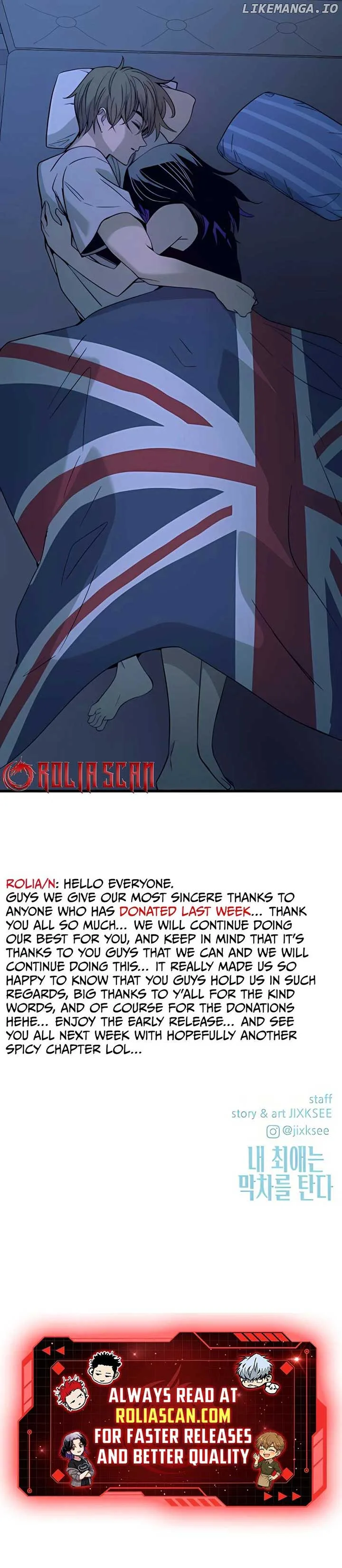 My bias gets on the last train Chapter 36 page 19