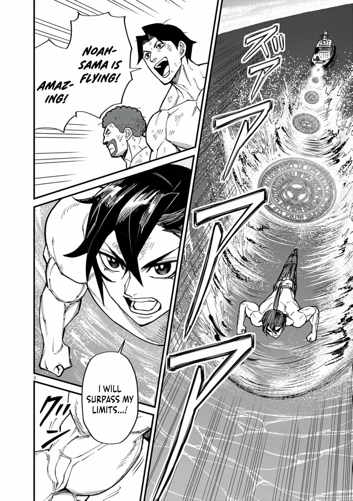 I Was Reincarnated as an Evil Noble in a Game and Became Unparalleled With My Overpowered Muscles Chapter 36 page 4