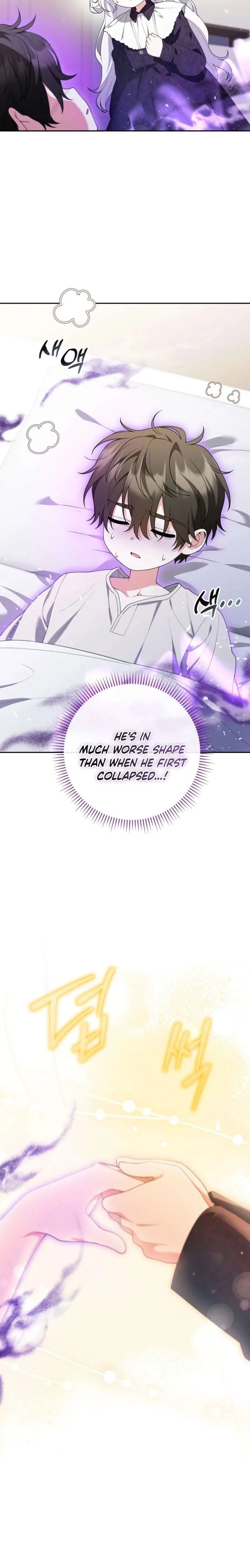 This Reincarnation Requires a Subscription Fee Chapter 37 page 3
