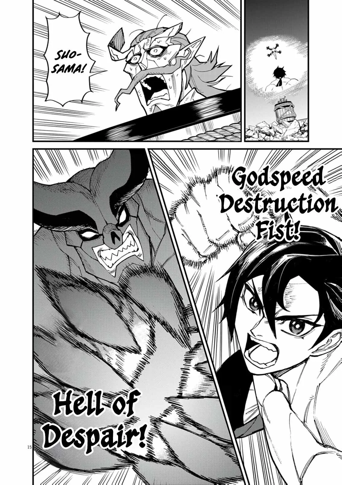 I Was Reincarnated as an Evil Noble in a Game and Became Unparalleled With My Overpowered Muscles Chapter 36 page 16