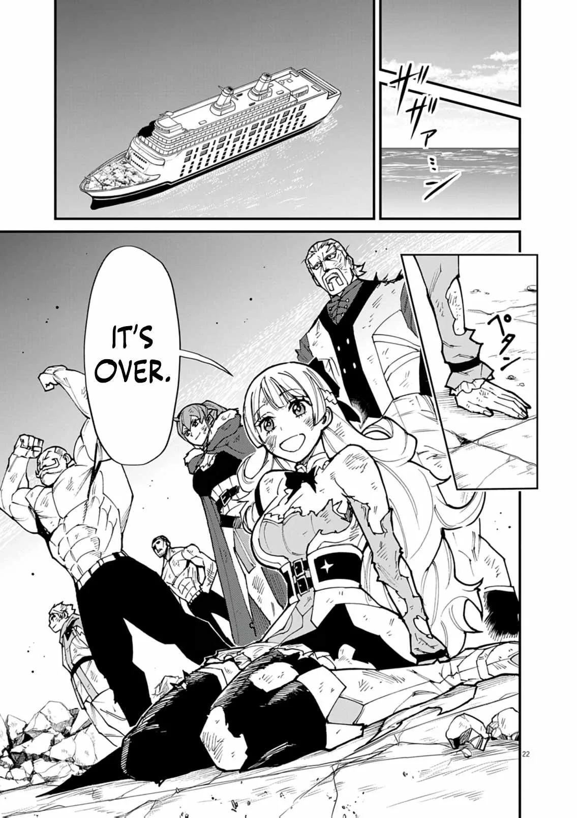 I Was Reincarnated as an Evil Noble in a Game and Became Unparalleled With My Overpowered Muscles Chapter 36 page 22