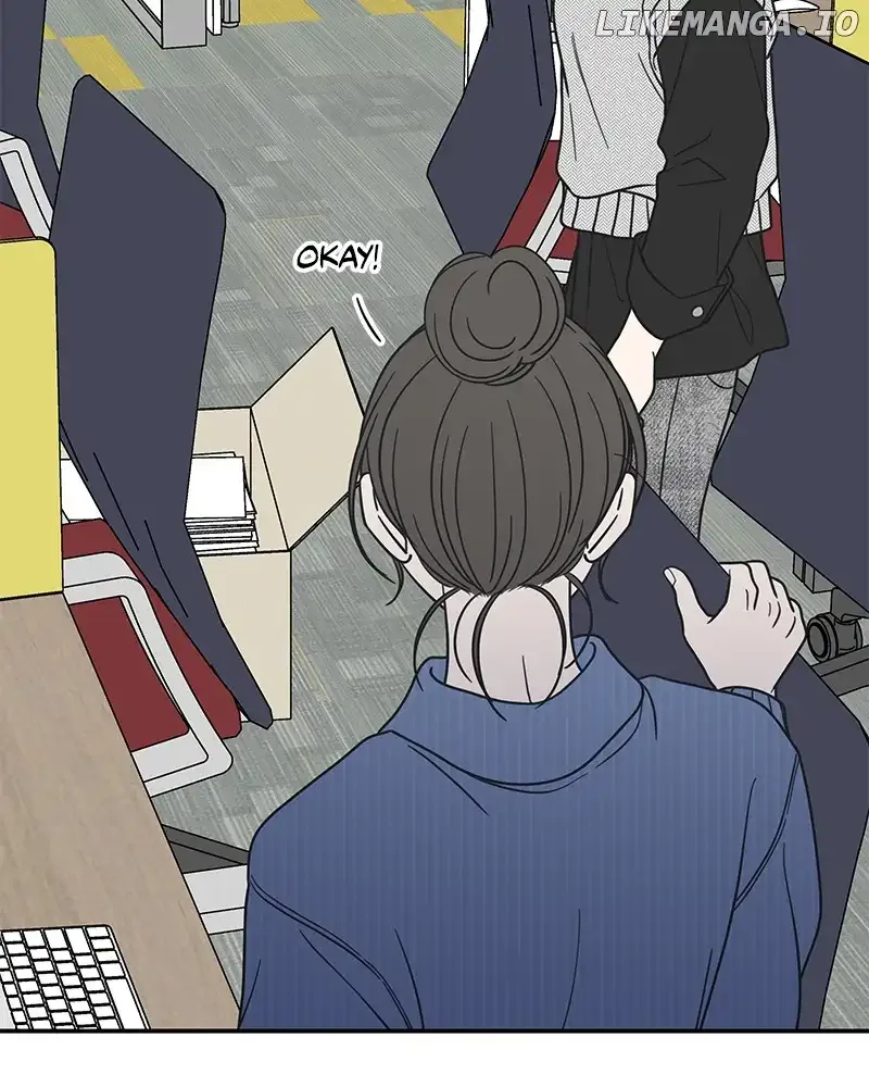 No Dating Allowed In The Office Chapter 35 page 48