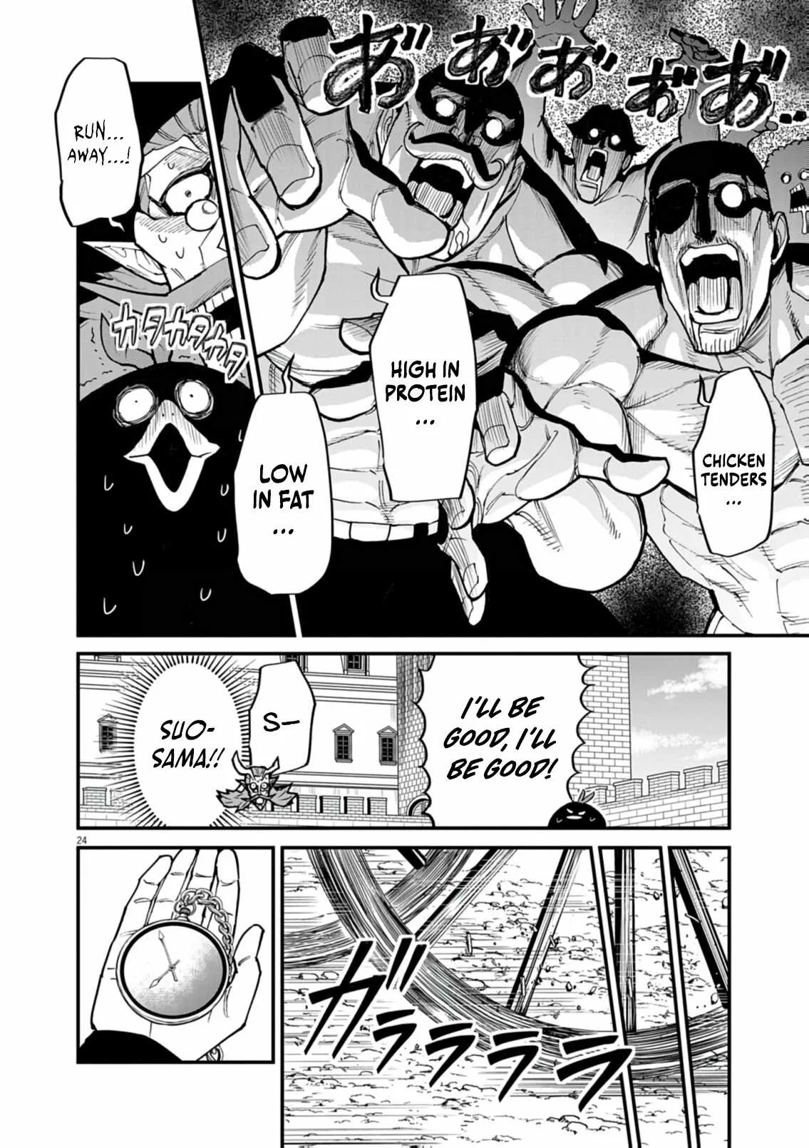 I Was Reincarnated as an Evil Noble in a Game and Became Unparalleled With My Overpowered Muscles Chapter 37 page 25