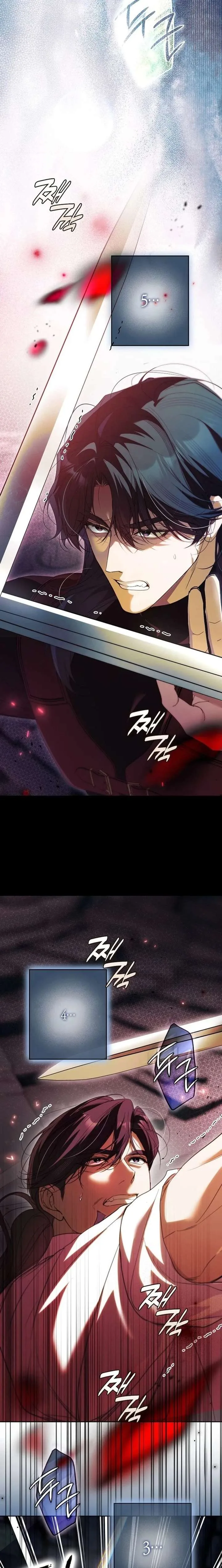 That Trash Was Me Chapter 37 page 26