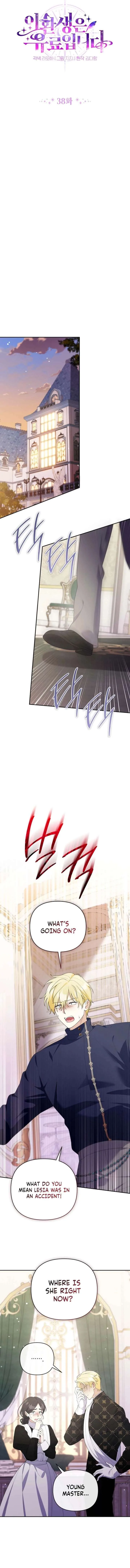 This Reincarnation Requires a Subscription Fee Chapter 38 page 8