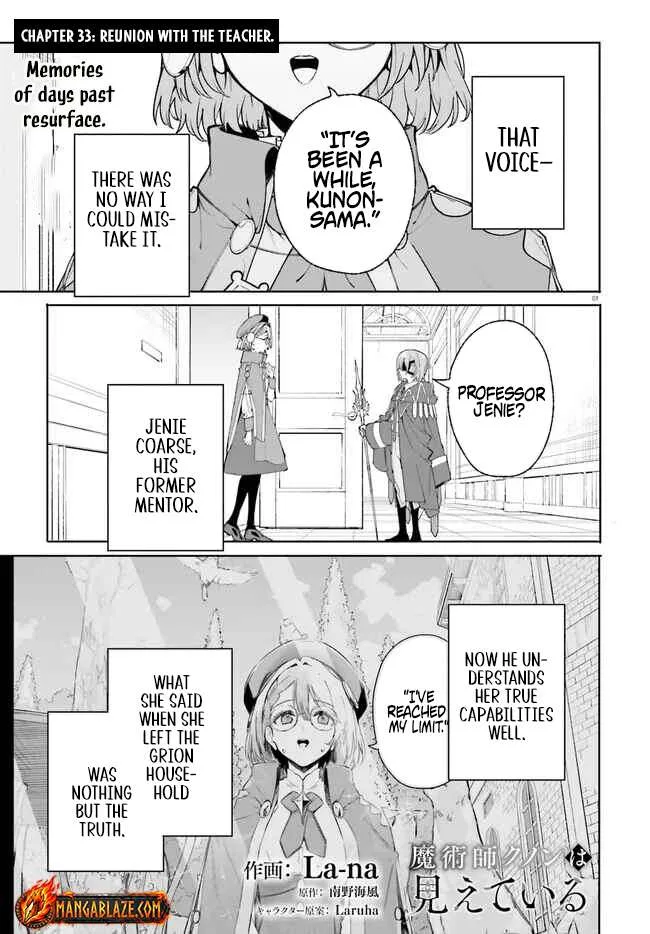 Kunon the Sorcerer Can See Through Chapter 33.1 page 2