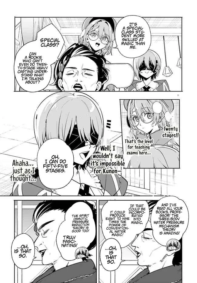 Kunon the Sorcerer Can See Through Chapter 33.1 page 12