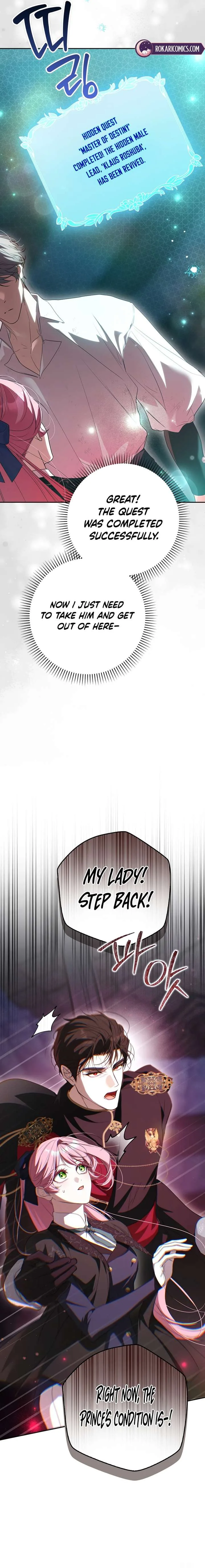 That Trash Was Me Chapter 38 page 6