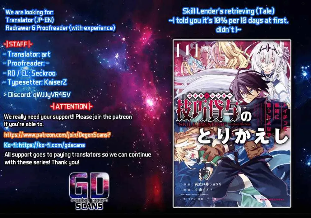 Skill Lender’s Retrieving Tale ~I Told You It’s 10% per 10 Days at First, Didn’t I?~ Chapter 37 page 1