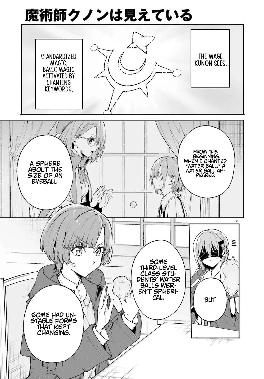 Kunon the Sorcerer Can See Through Chapter 33.2 page 3