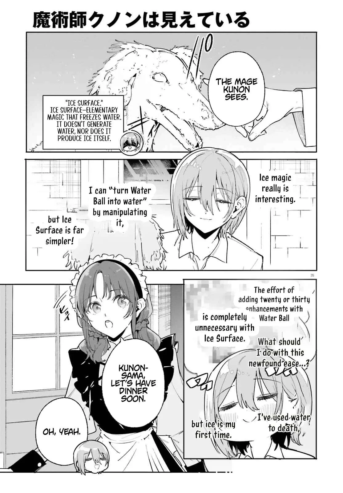 Kunon the Sorcerer Can See Through Chapter 33.2 page 17
