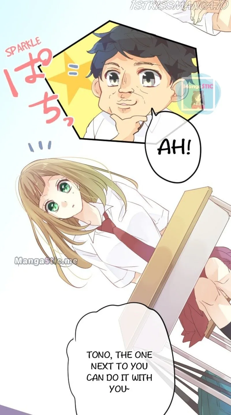 Love Hug Chapter 39 page 52
