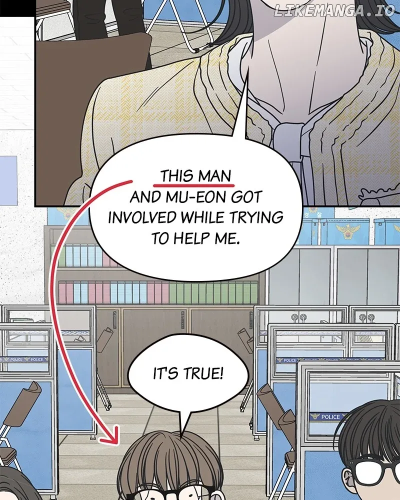 No Dating Allowed In The Office Chapter 39 page 8
