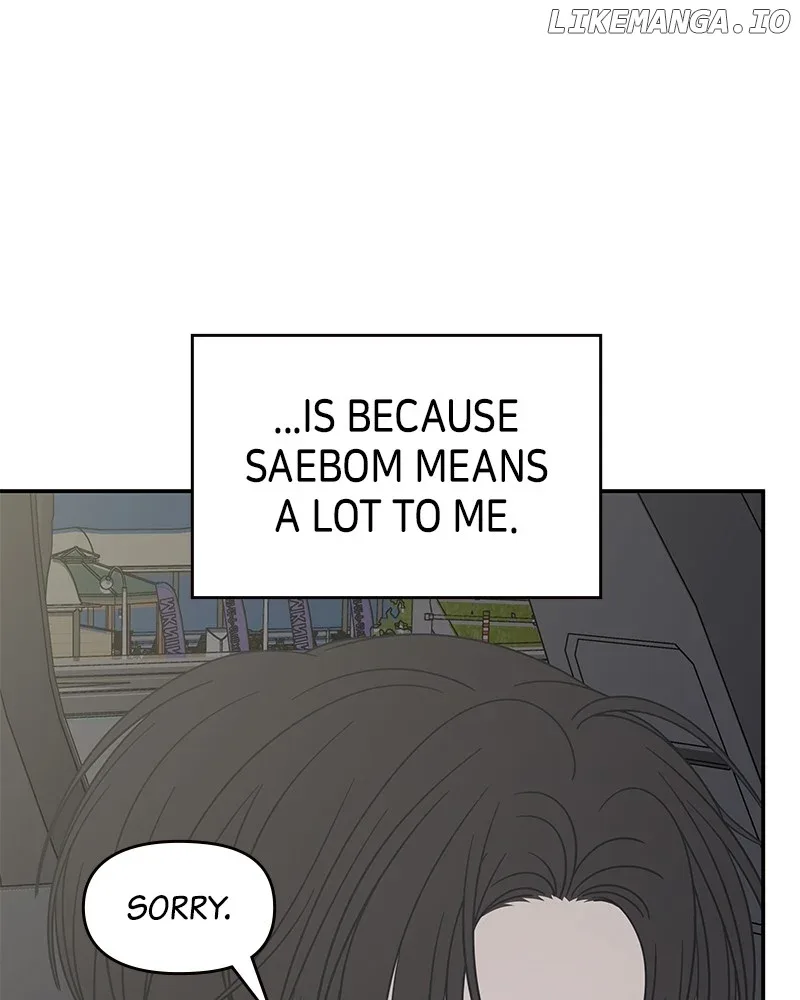 No Dating Allowed In The Office Chapter 39 page 54