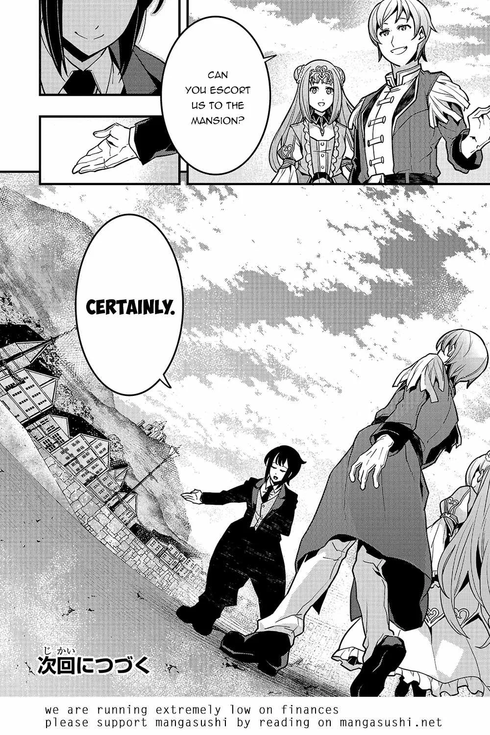 Boundary Labyrinth and Magician of Alien World Chapter 40 page 23