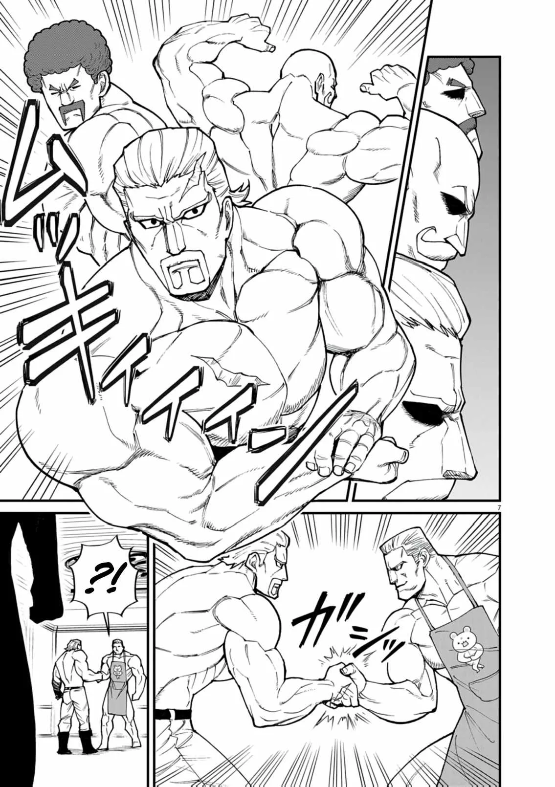 I Was Reincarnated as an Evil Noble in a Game and Became Unparalleled With My Overpowered Muscles Chapter 39 page 8
