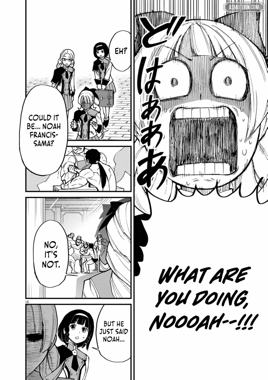 I Was Reincarnated as an Evil Noble in a Game and Became Unparalleled With My Overpowered Muscles Chapter 39 page 18