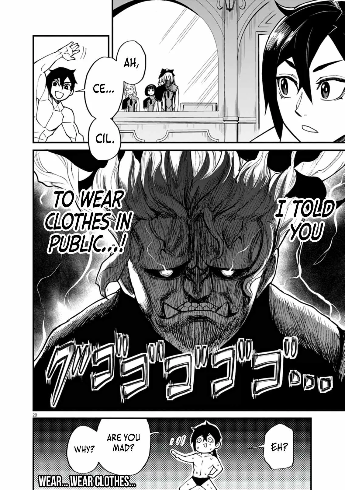 I Was Reincarnated as an Evil Noble in a Game and Became Unparalleled With My Overpowered Muscles Chapter 39 page 20