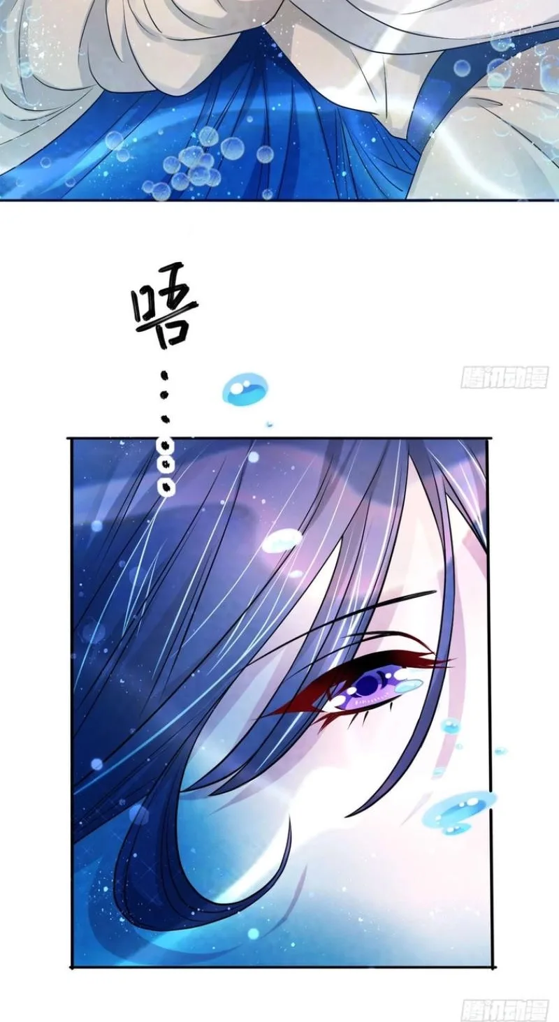 Layer Upon Layer of Butterfly Reflections Chapter 42 page 21