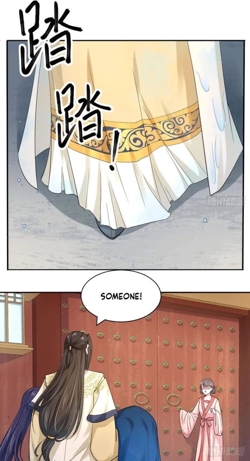 Layer Upon Layer of Butterfly Reflections Chapter 42 page 9