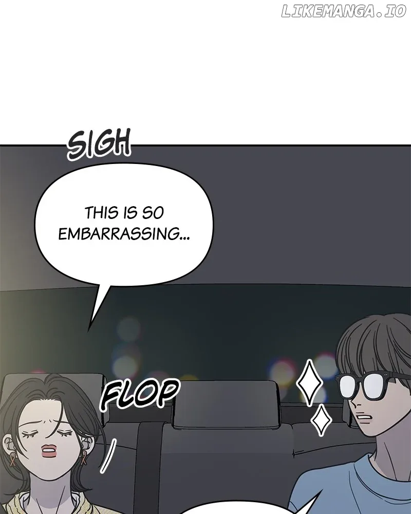 No Dating Allowed In The Office Chapter 40 page 14