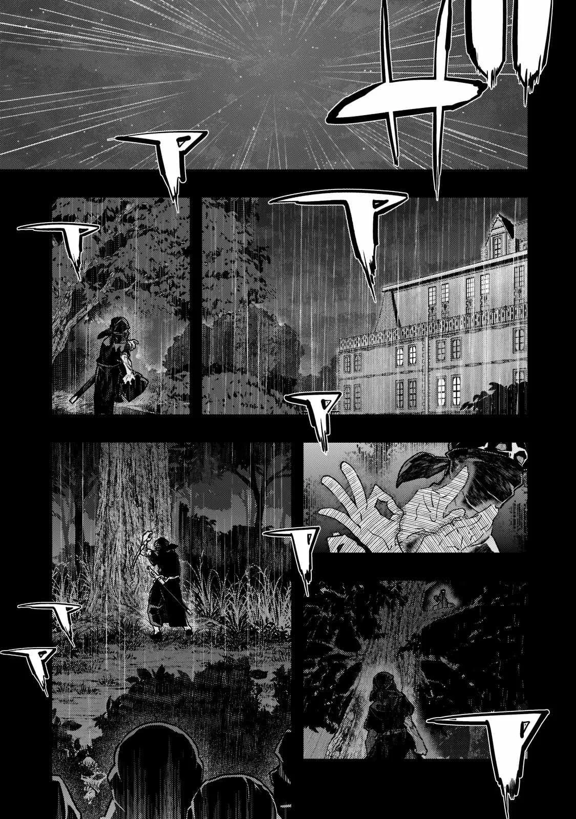 Boundary Labyrinth and Magician of Alien World Chapter 42 page 2