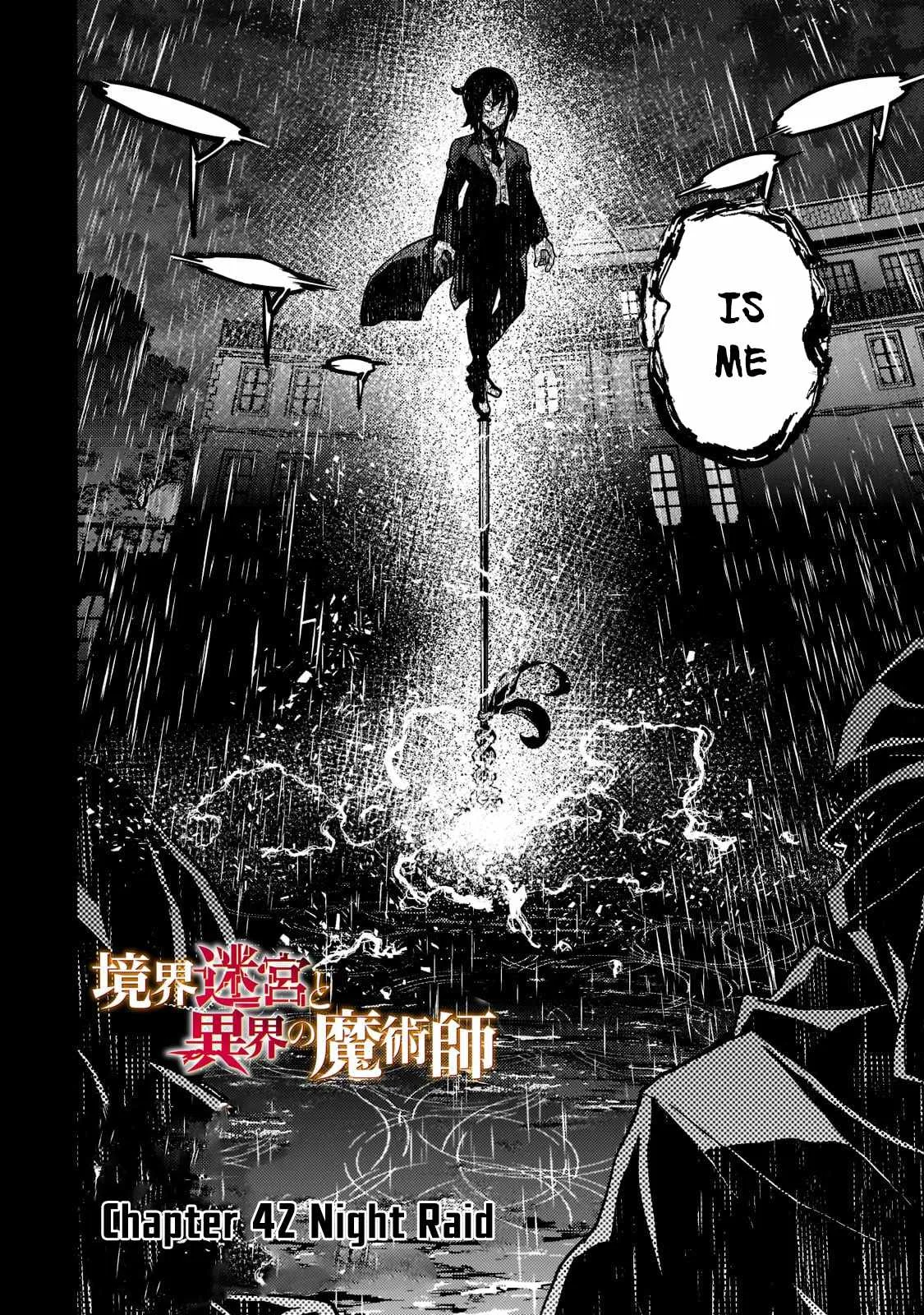 Boundary Labyrinth and Magician of Alien World Chapter 42 page 5