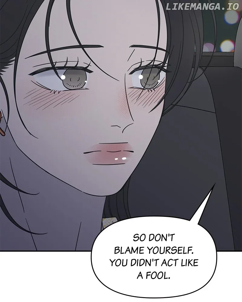 No Dating Allowed In The Office Chapter 40 page 30
