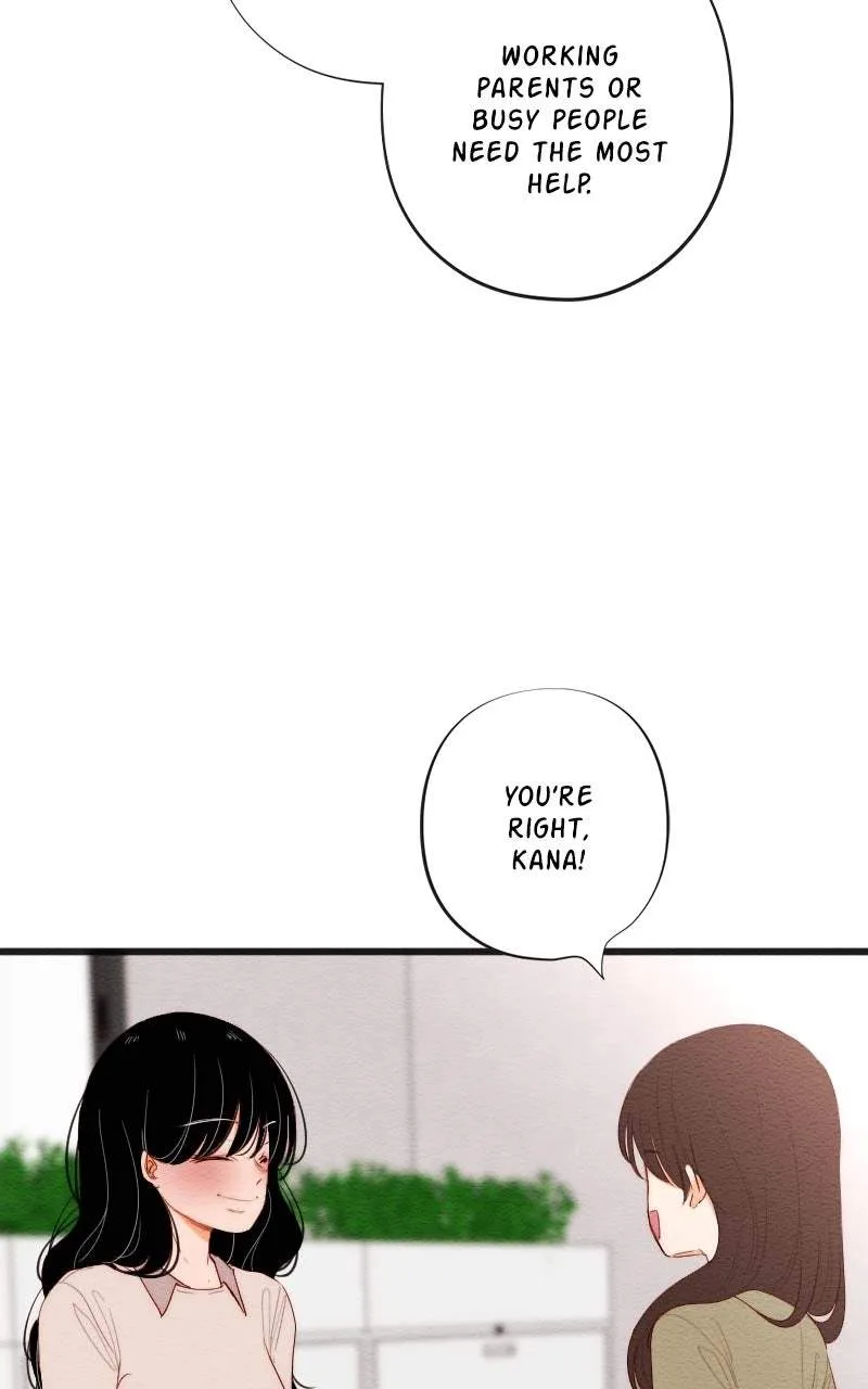 Mistaken for a Wicked Woman! Chapter 153 page 13