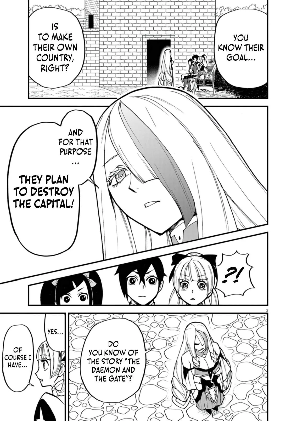 I Was Reincarnated as an Evil Noble in a Game and Became Unparalleled With My Overpowered Muscles Chapter 42 page 3