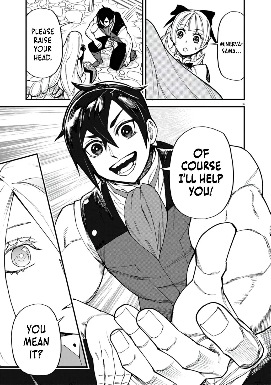 I Was Reincarnated as an Evil Noble in a Game and Became Unparalleled With My Overpowered Muscles Chapter 42 page 15
