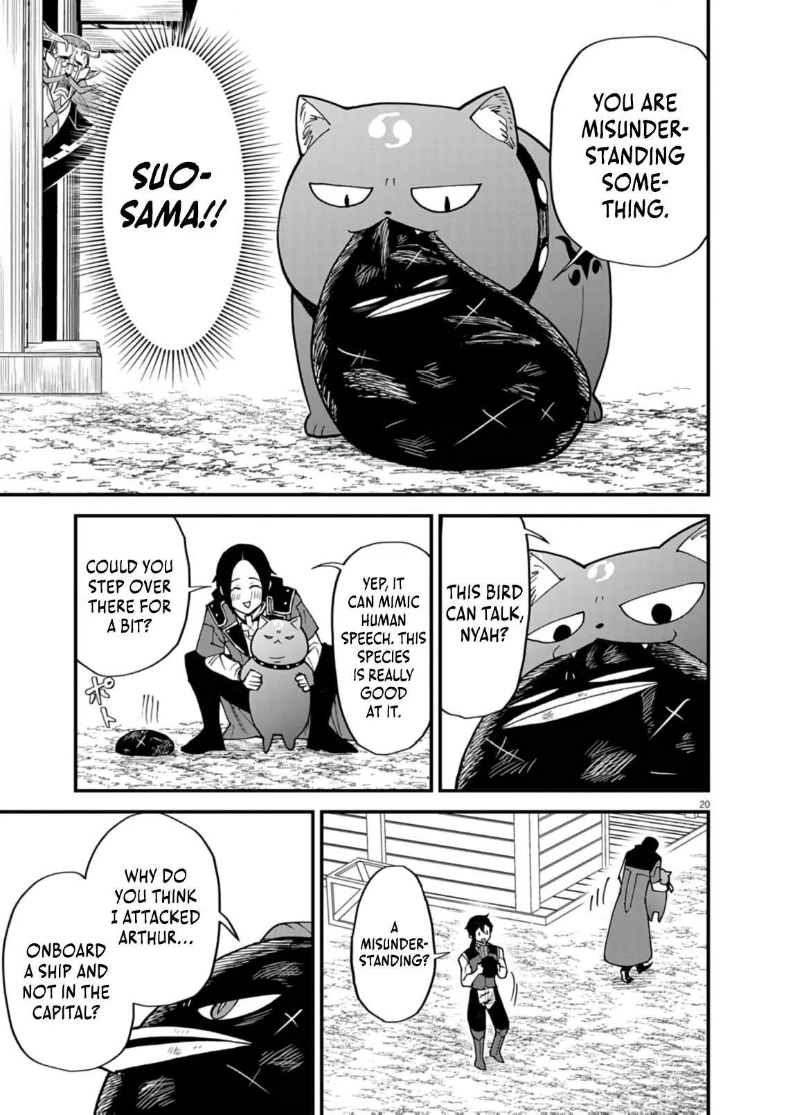 I Was Reincarnated as an Evil Noble in a Game and Became Unparalleled With My Overpowered Muscles Chapter 42 page 21