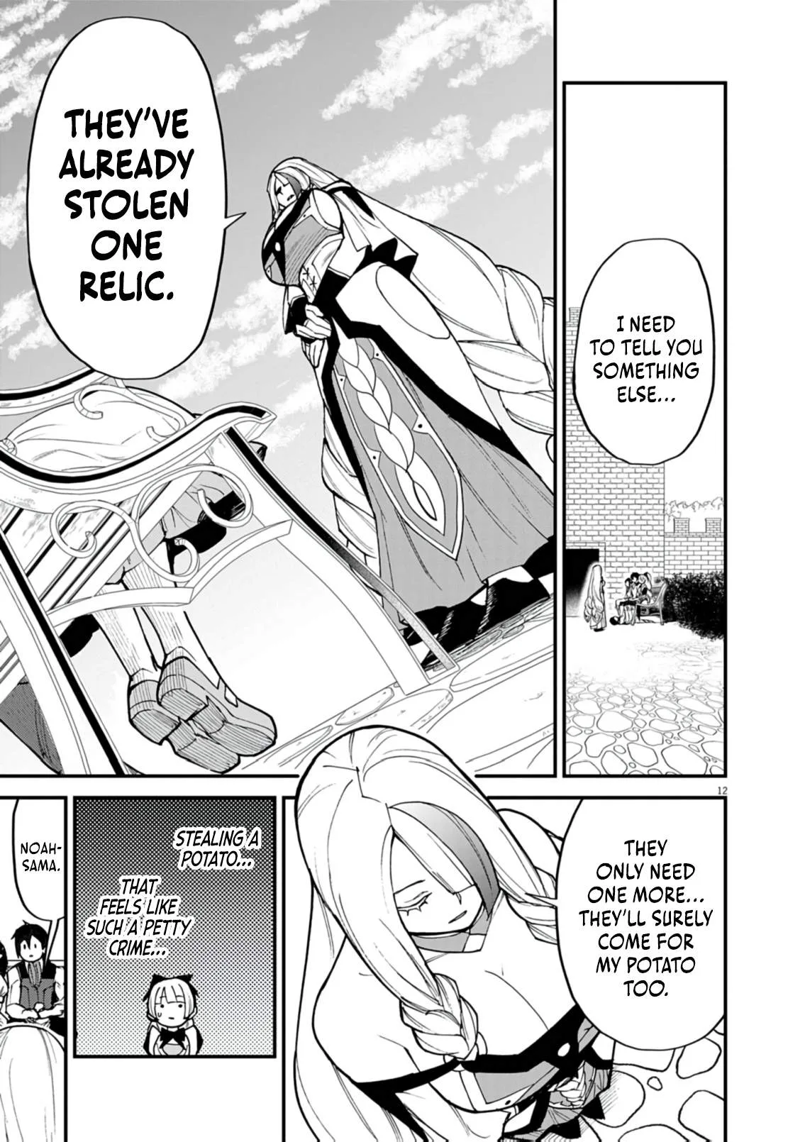 I Was Reincarnated as an Evil Noble in a Game and Became Unparalleled With My Overpowered Muscles Chapter 42 page 13