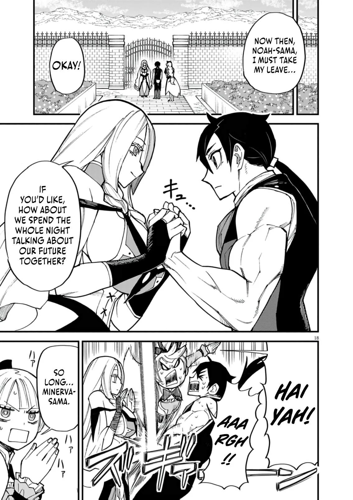 I Was Reincarnated as an Evil Noble in a Game and Became Unparalleled With My Overpowered Muscles Chapter 42 page 19