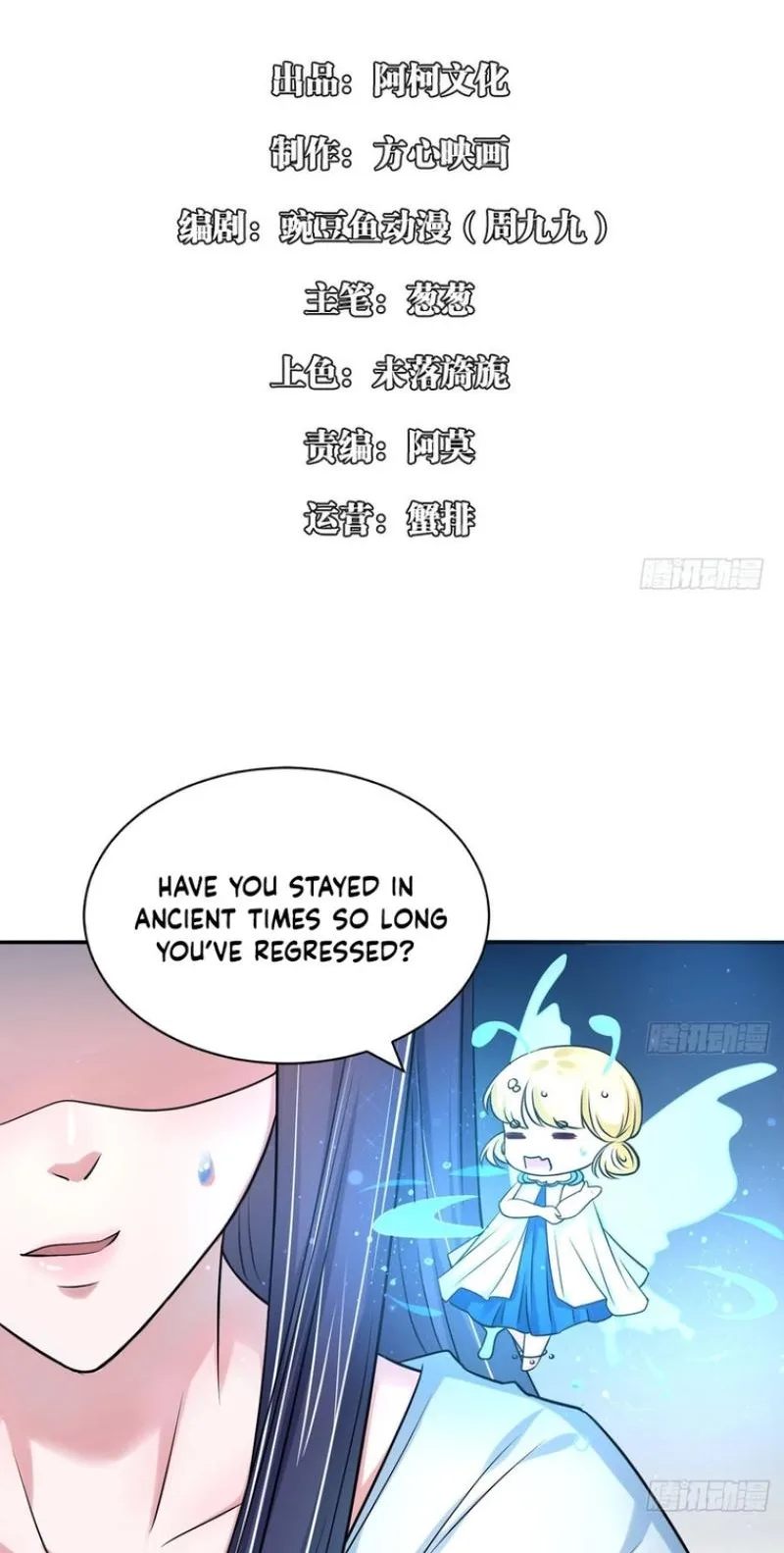 Layer Upon Layer of Butterfly Reflections Chapter 43 page 2