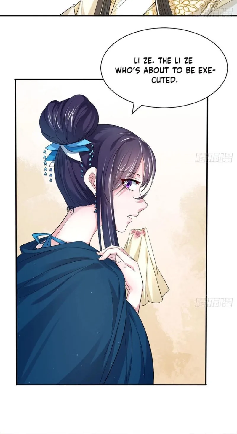 Layer Upon Layer of Butterfly Reflections Chapter 43 page 19