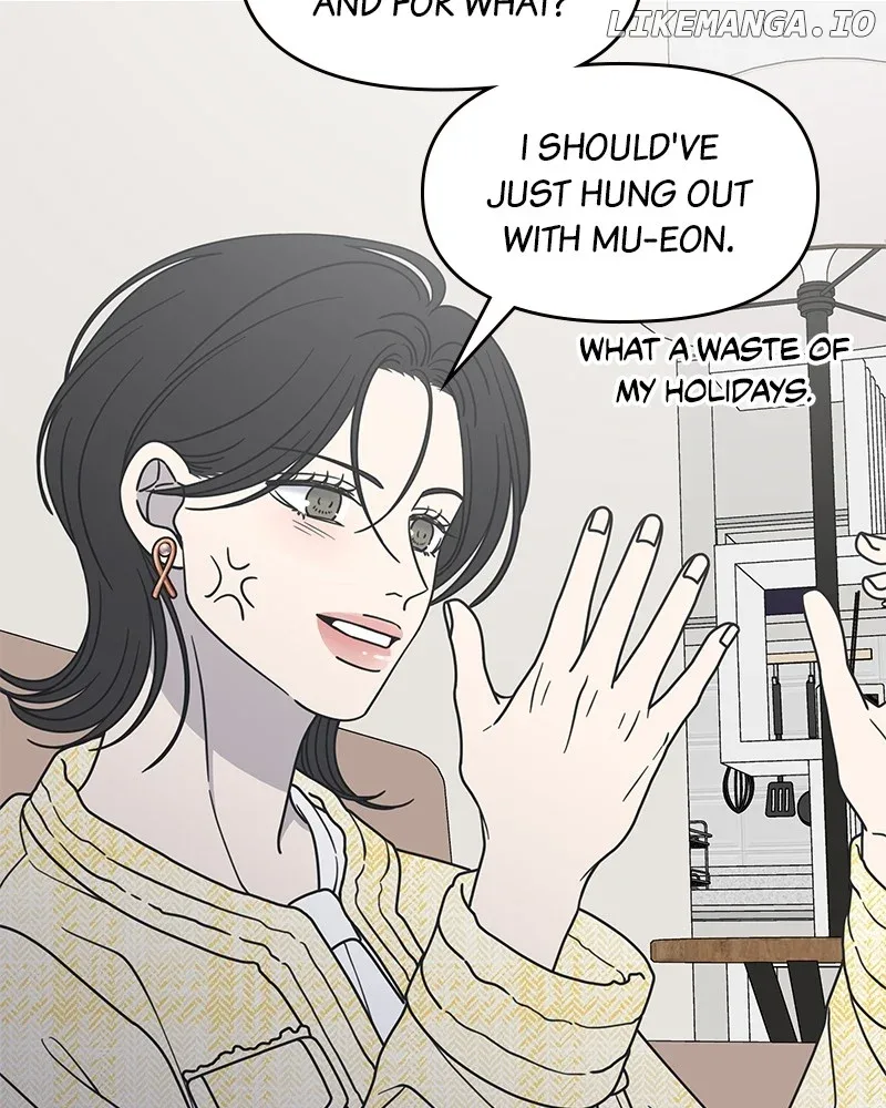 No Dating Allowed In The Office Chapter 40 page 46