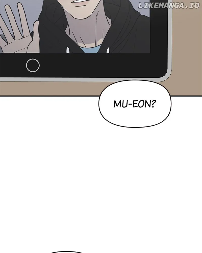 No Dating Allowed In The Office Chapter 40 page 52