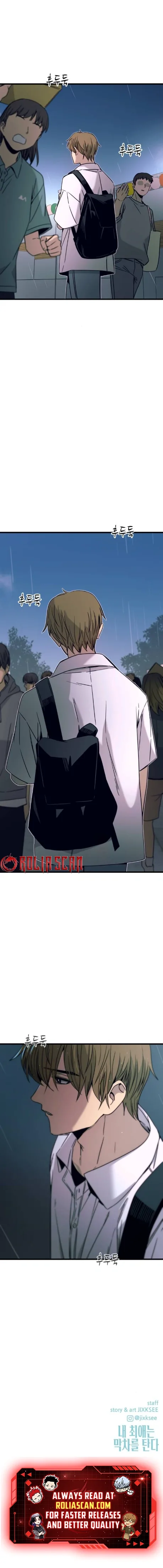 My bias gets on the last train Chapter 42 page 13