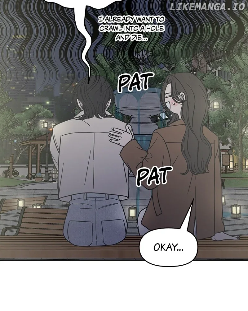 No Dating Allowed In The Office Chapter 42 page 7