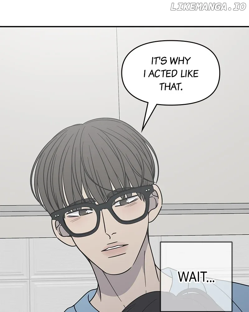 No Dating Allowed In The Office Chapter 40 page 126
