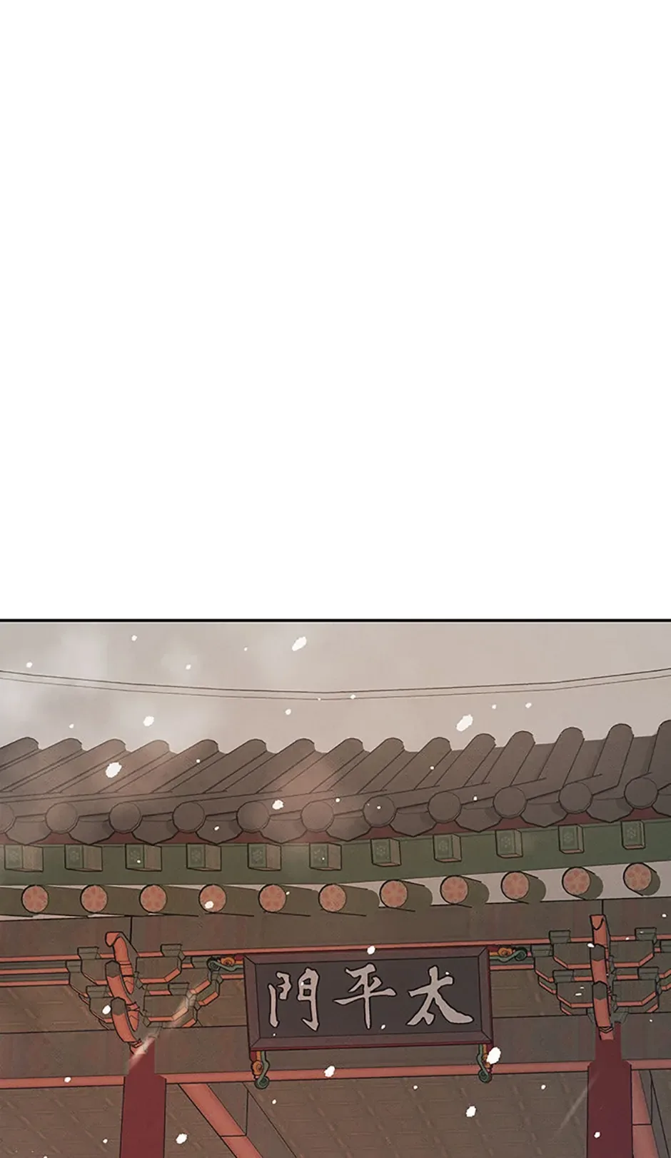 Under the Plum Blossom Tree Chapter 42 page 92