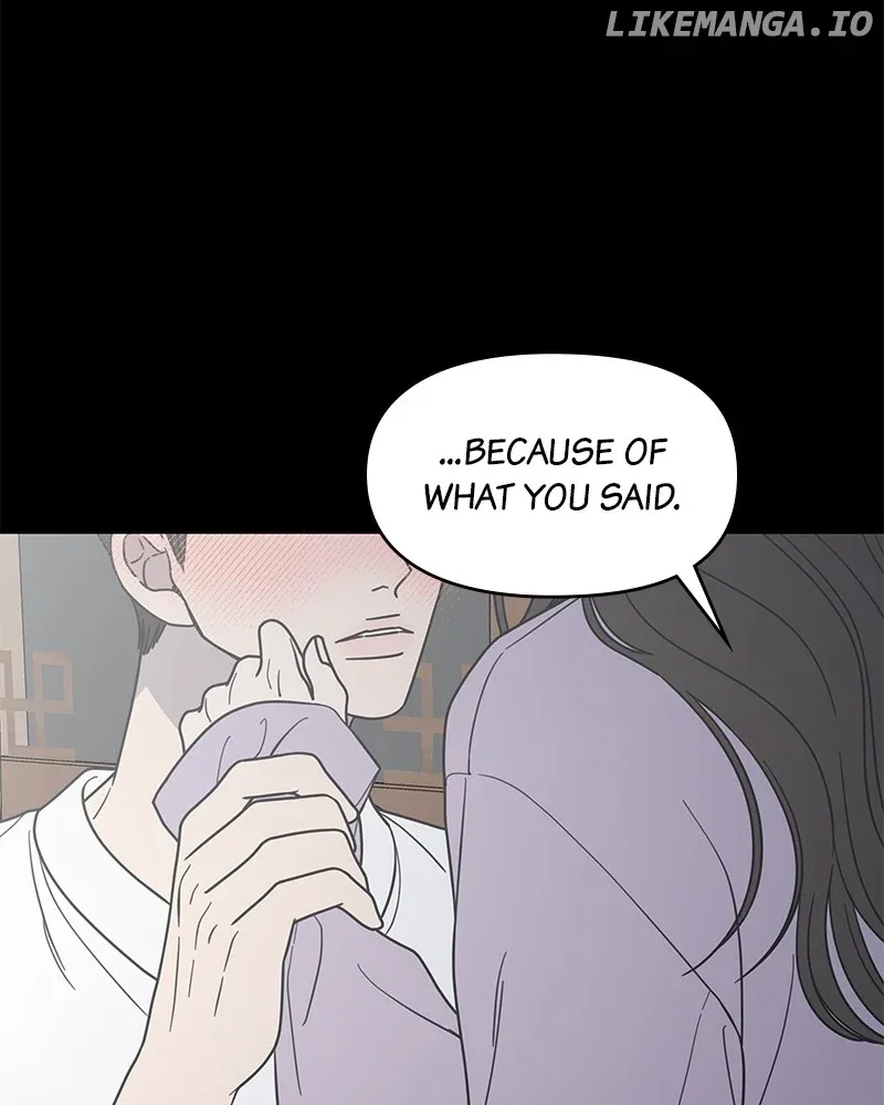 No Dating Allowed In The Office Chapter 43 page 23