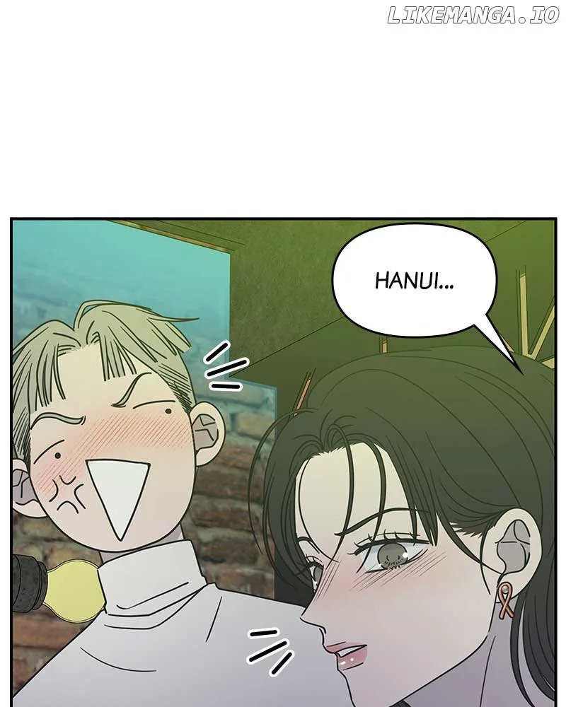 No Dating Allowed In The Office Chapter 38 page 126