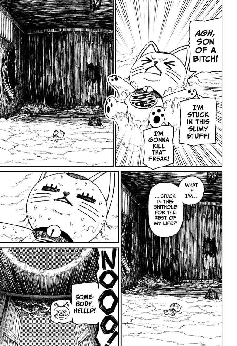 Dandadan Chapter 44 page 4