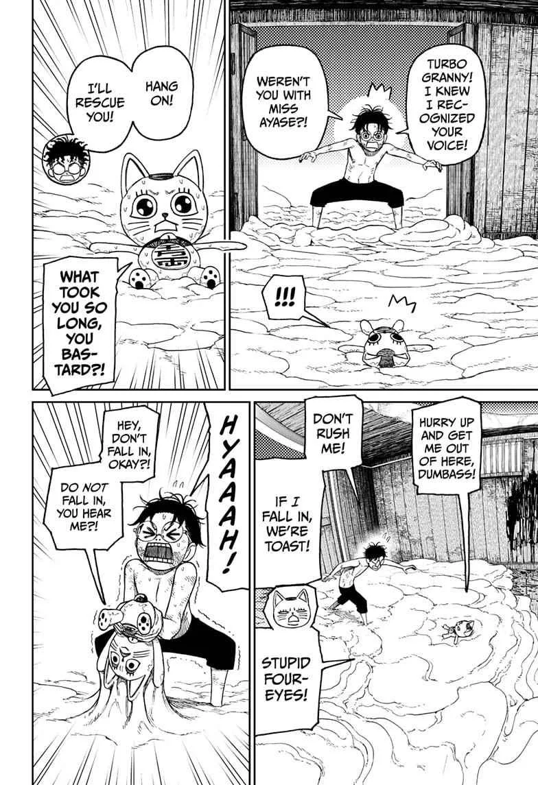 Dandadan Chapter 44 page 5