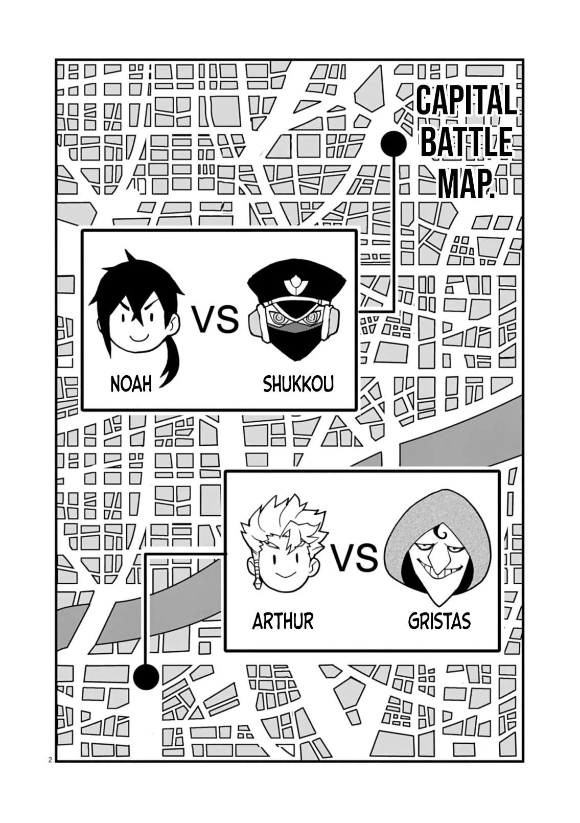 I Was Reincarnated as an Evil Noble in a Game and Became Unparalleled With My Overpowered Muscles Chapter 44 page 3