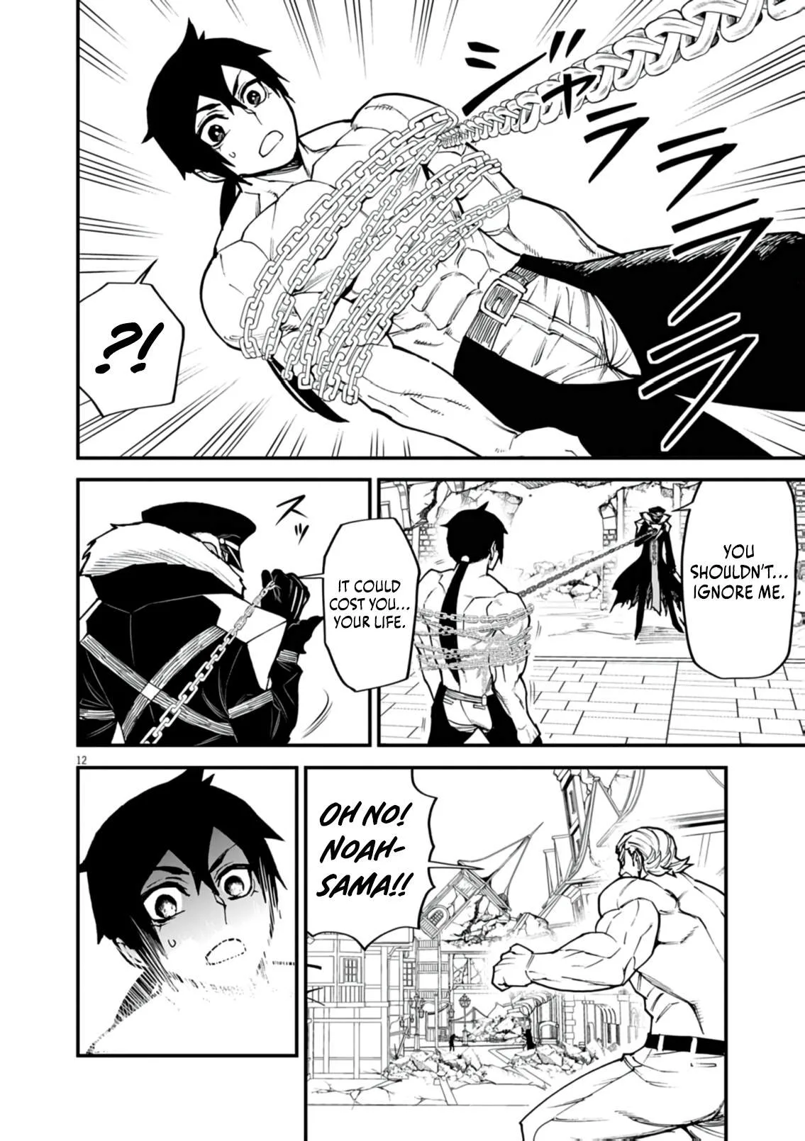 I Was Reincarnated as an Evil Noble in a Game and Became Unparalleled With My Overpowered Muscles Chapter 44 page 13