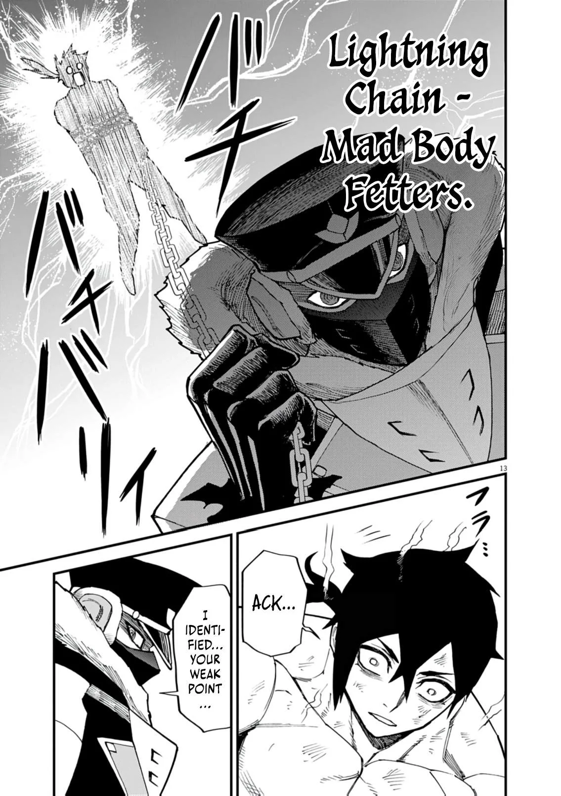 I Was Reincarnated as an Evil Noble in a Game and Became Unparalleled With My Overpowered Muscles Chapter 44 page 14